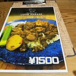 ジャパニーズ スパイス カリー ワッカ - メニュー②