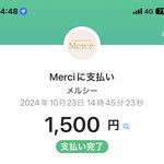 Merci - PayPay払い