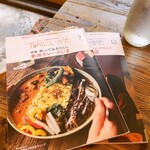 Merci - 月刊にいぎた