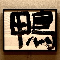 感情 - 