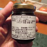 とらや - こし餡