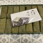 柿の葉ずし ヤマト - 料理写真:ヤマトの柿の葉寿司(さば7個・さけ7個)