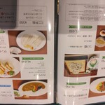 軽井沢72ゴルフ東コースレストラン - 