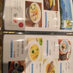 軽井沢72ゴルフ東コースレストラン - 