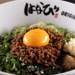 台湾まぜそば はなび - メイン写真: