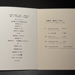 西麻布 焼肉 X - 