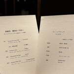 西麻布 焼肉 X - 