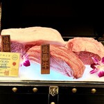 西麻布 焼肉 X - 