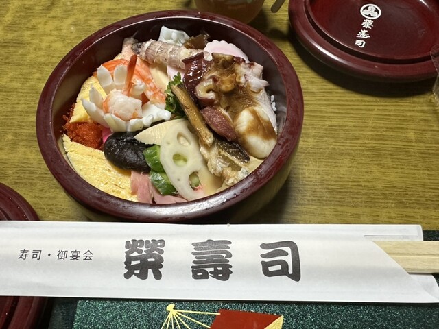 榮壽司（さかえずし） - 蛇田（寿司）の写真