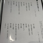 炭焼うな富士 - 