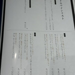 炭焼うな富士 - 