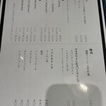 炭焼うな富士 - 