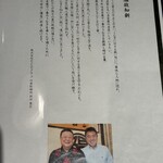 炭焼うな富士 - 