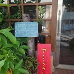 アミーゴ カレー - 