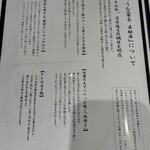 炭焼うな富士 - 