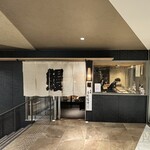 炭焼うな富士 - 