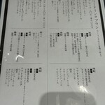 炭焼うな富士 - 