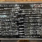 天然魚と七輪焼き 隠れ居酒屋 雑魚や - 