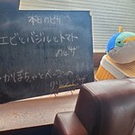 ぴざ屋 WESTGATE - 