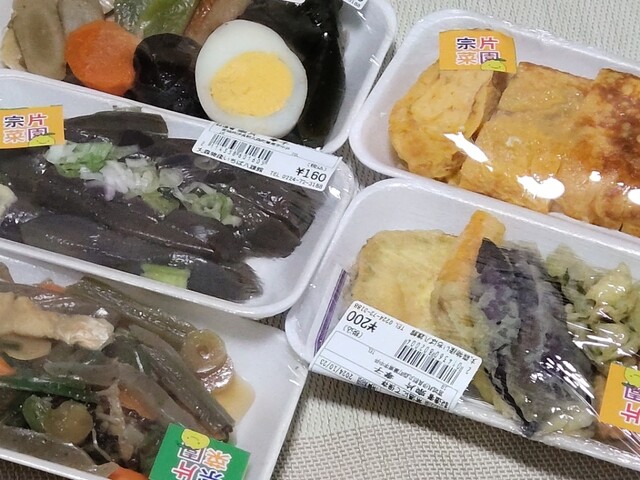 丸森物産いちば 八雄館 - 丸森（その他）の写真