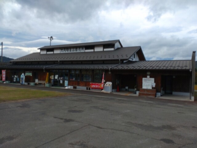大内特産品直売所 - 丸森町その他（パン）の写真