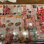 新時代 - 伝串50円が圧倒的に必須メニューだが、それ以外にもめちゃくちゃ美味いオリジナルメニュー多数あり。どる焼きと元祖カレー豚串カツは、必ず頼むべし！