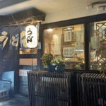 黒うどん 山長 - 