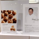 フレデリック カッセル - 店内の様子②