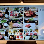 肉の青木商店 - 全日ランチメニュー