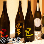 個室肉居酒屋 町田屋 - 