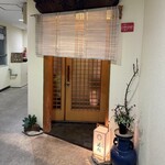 藤緒 - 