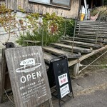 メシと喫茶 八角 - 