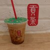 ゴンチャ 京都ポルタ店