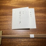 酒肴 大阪まんぷく堂 - 