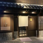 酒肴 大阪まんぷく堂 - 