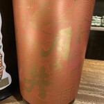 酒肴 大阪まんぷく堂 - 