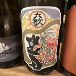 酒肴 大阪まんぷく堂 - 