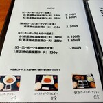 ローストポーク わん - 