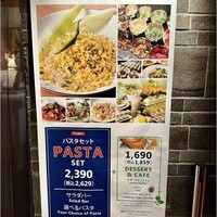 AWkitchen TOKYO 新丸ビル店 - 