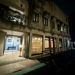 中華そば しば田 - 