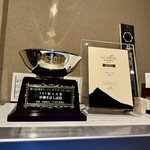 中華そば しば田 - 