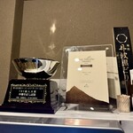 中華そば しば田 - 