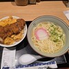 五島うどん だしぼんず かもめ市場店