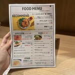 みんなのクラフトビールバル両国・蔵前 - 