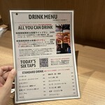 みんなのクラフトビールバル両国・蔵前 - 