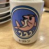 回転寿し トリトン 豊平店