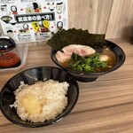 七代目武道家 - 