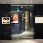 メゾン タテル ヨシノ - 