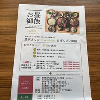 花殿 天王寺ミオ - 