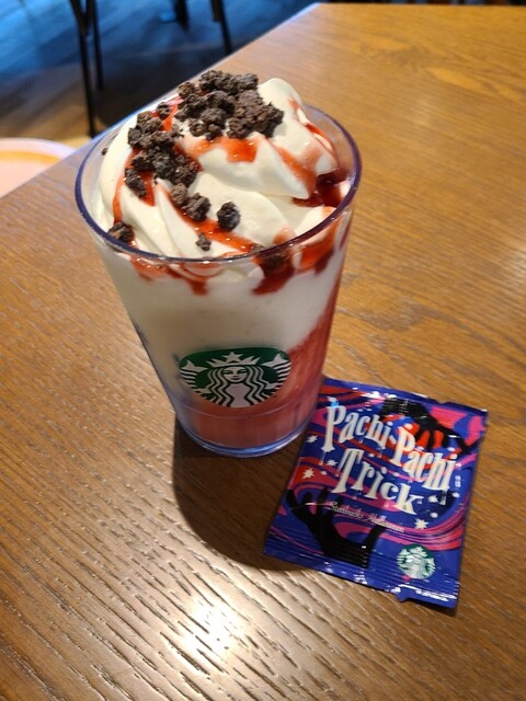 Starbucks Coffee Ochanomizu Muratabiru Ten